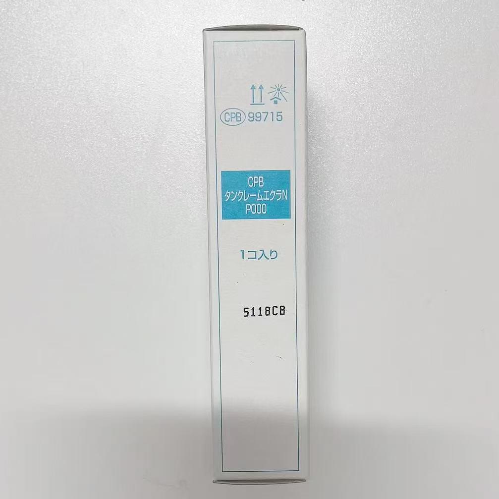新品　タンクレームエクラN　PO00　ピンクオークル00