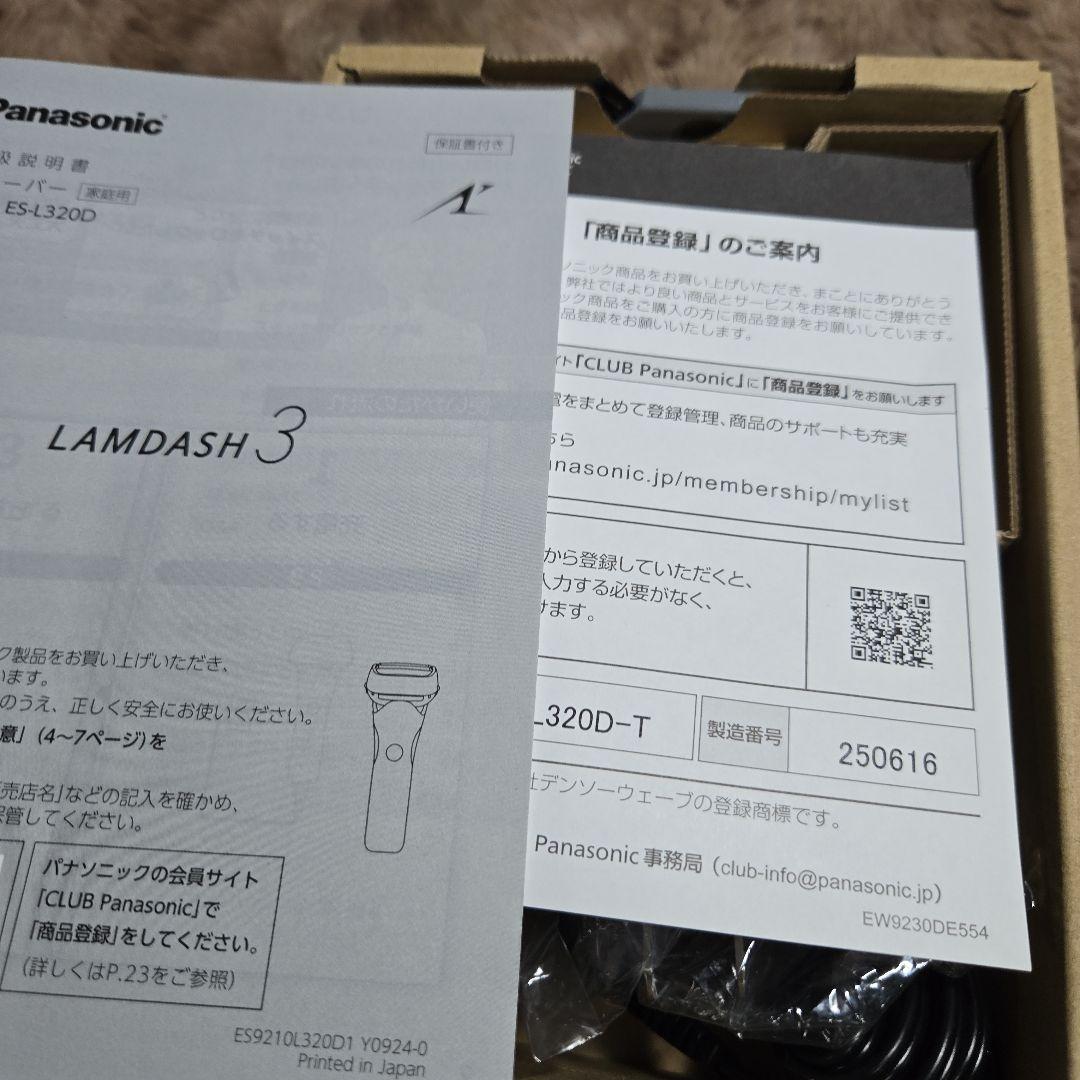 パナソニック シェーバー ラムダッシュ 3枚刃 メンズ ES-L320D-T 茶