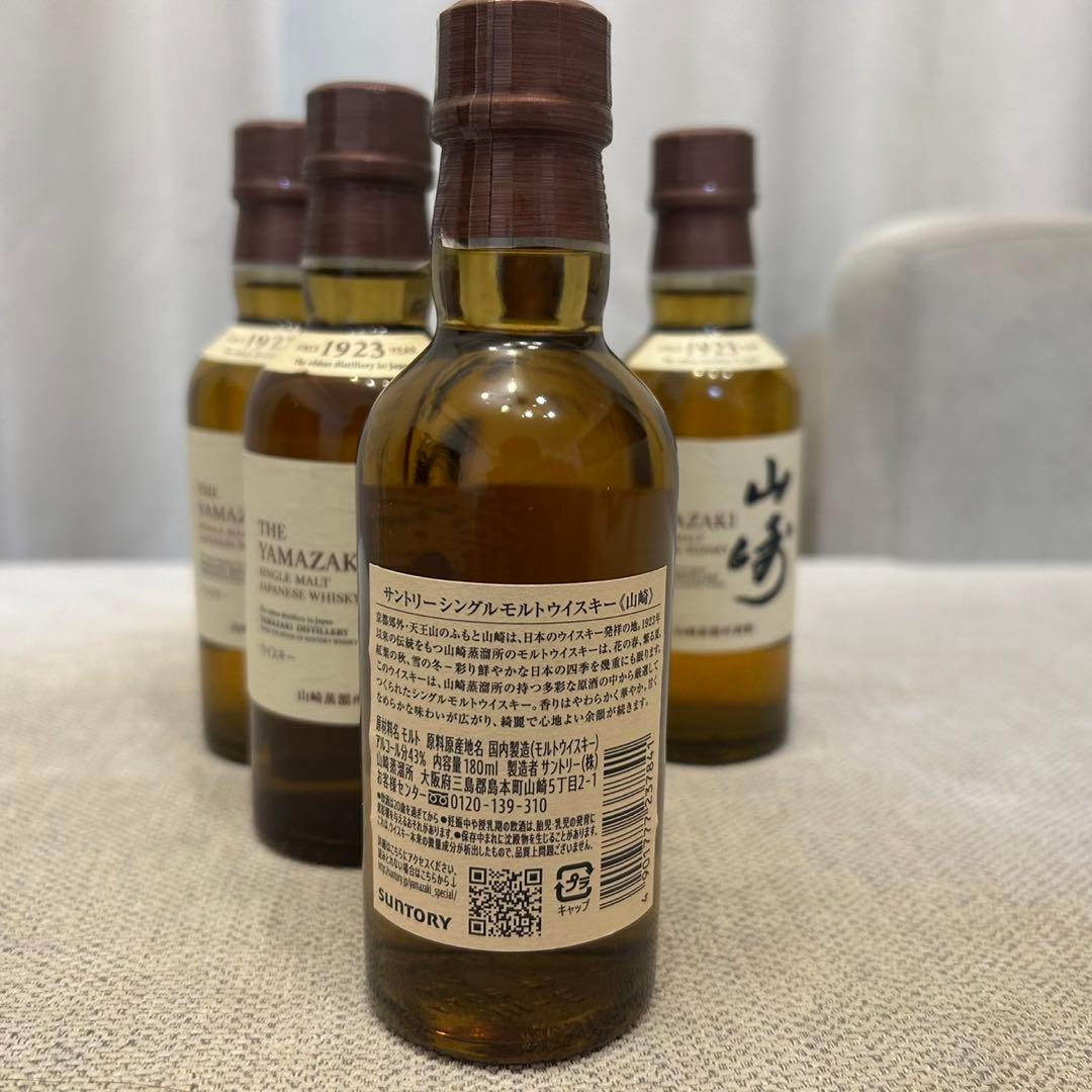 山崎ウイスキー 180ml 5本セット