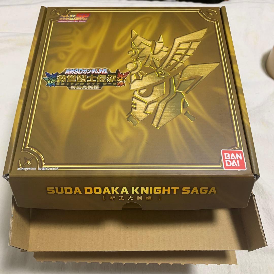 新約SDガンダム外伝　救世騎士伝承　新王光誕編　開封品