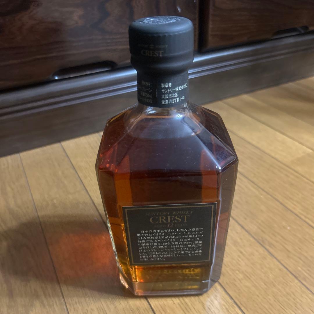 Suntory CREST 12年ウイスキー　ビンテージ