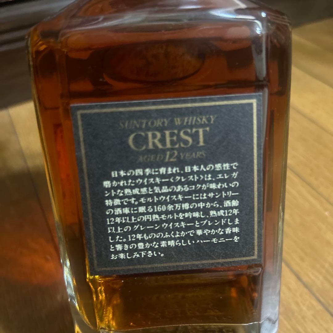 Suntory CREST 12年ウイスキー　ビンテージ