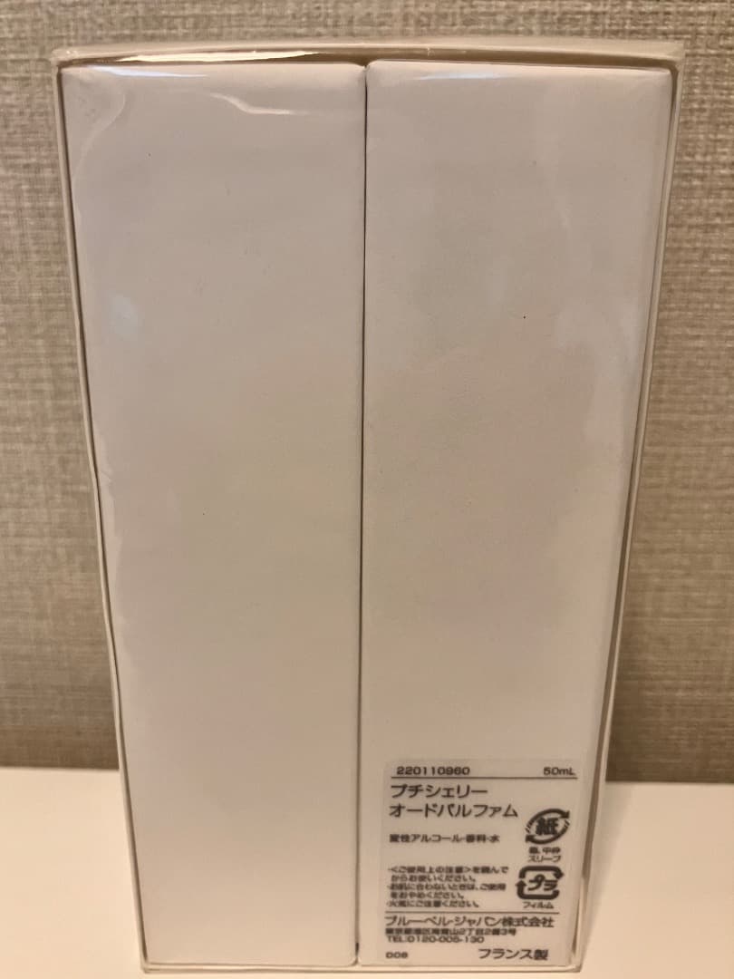 【新品・未開封】GOUTALプチシェリーオードパルファム50mL