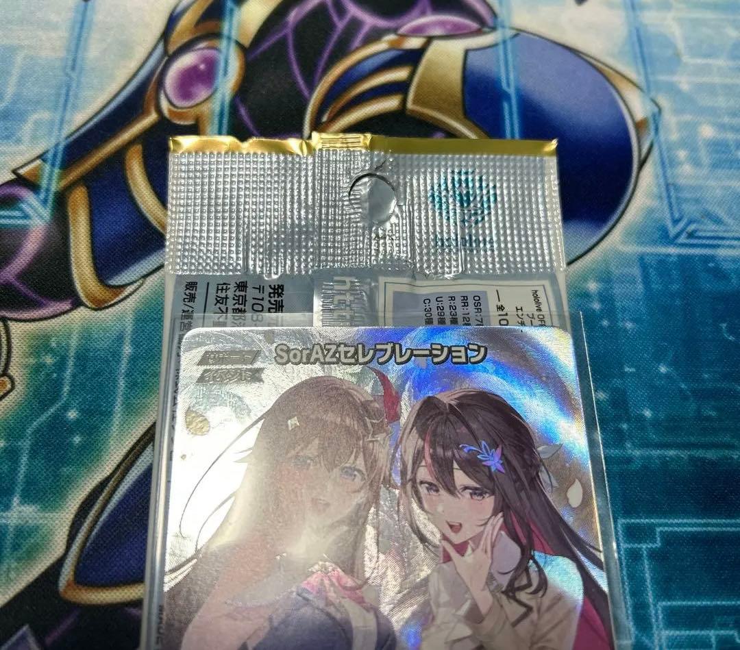ホロライブ ホロカ Sorazセレブレーション sr エンチャントレガリア