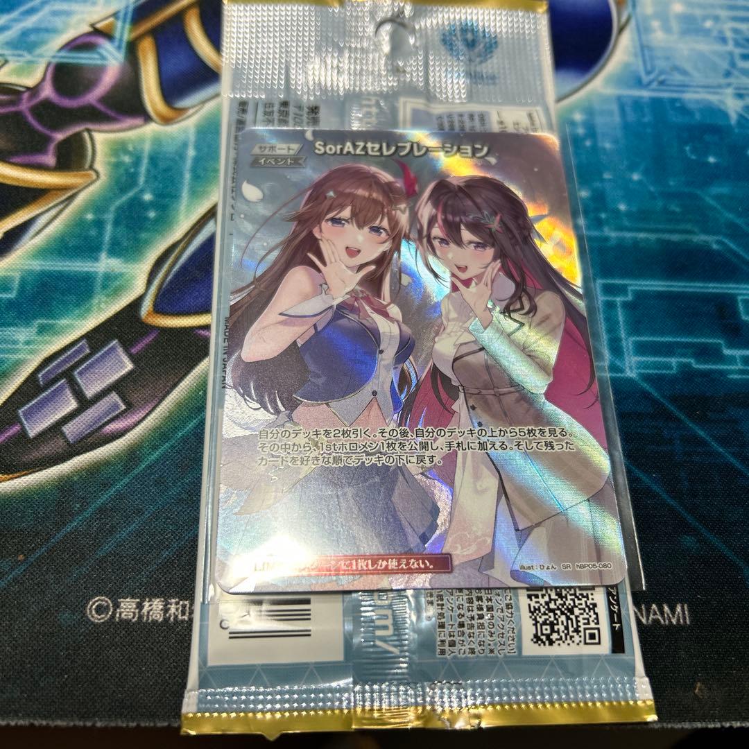 ホロライブ ホロカ Sorazセレブレーション sr エンチャントレガリア