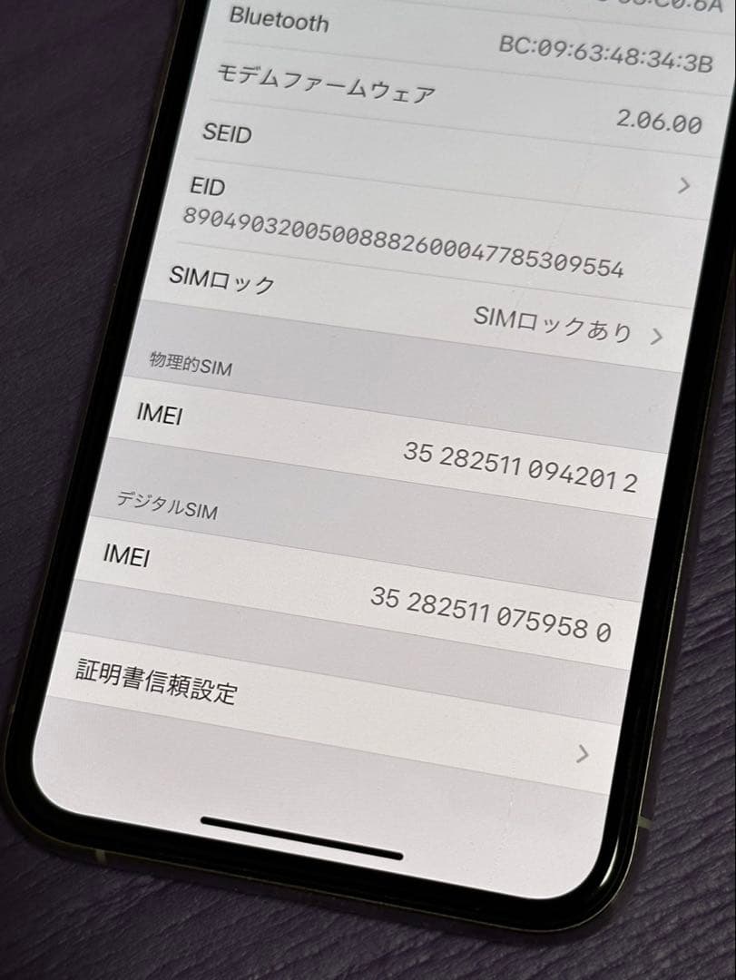 iPhone 11 Pro 64GB SIMロックあり 画面割れジャンク