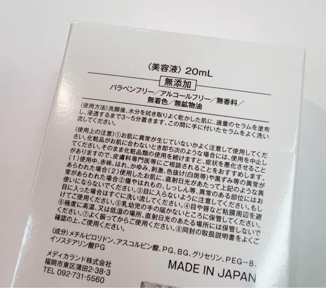 み。