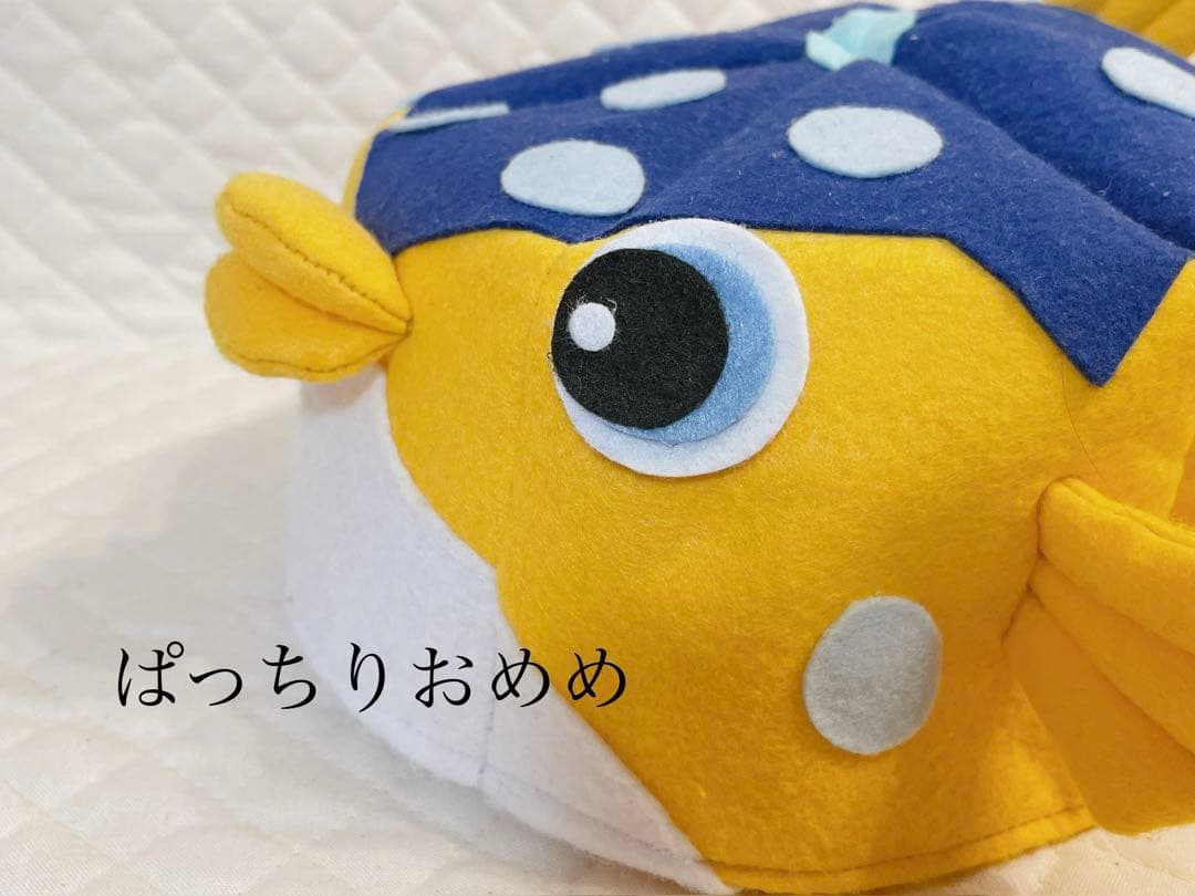 【ご予約受付中】ハンドメイド　はこふぐ帽子