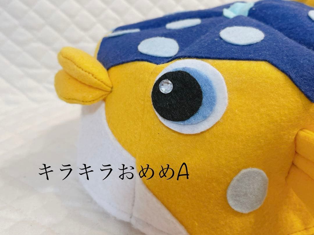 【ご予約受付中】ハンドメイド　はこふぐ帽子