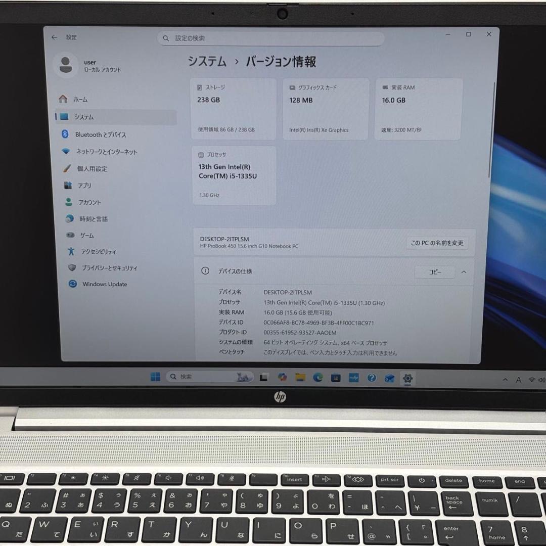 良好 HP 450 G10 Core i5-1335U/16GB/256GB 3