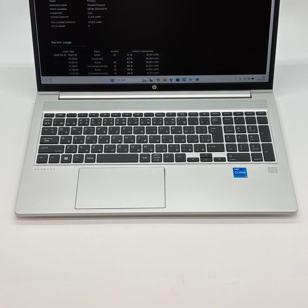 良好 HP 450 G10 Core i5-1335U/16GB/256GB 3