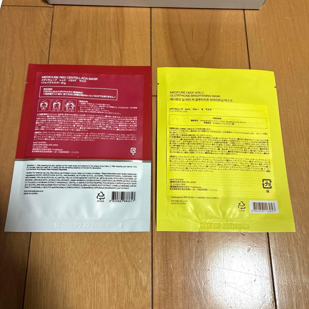 新品未使用 medicube AGE-R ブースタープロ うさぎヘッドカバー付き