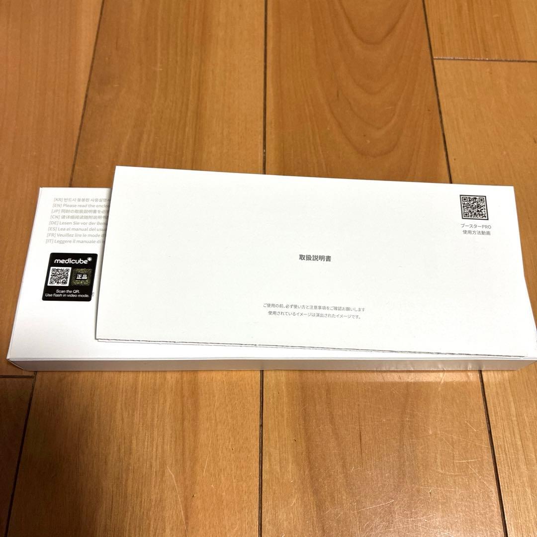 新品未使用 medicube AGE-R ブースタープロ うさぎヘッドカバー付き