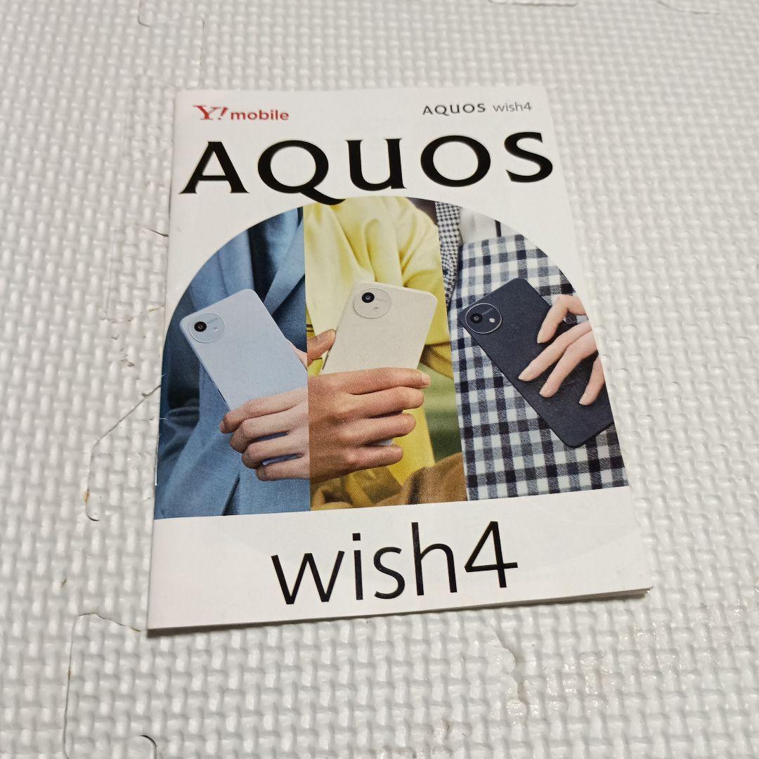 AQUOS wish 4 ピンク 本体 クリアケース付き