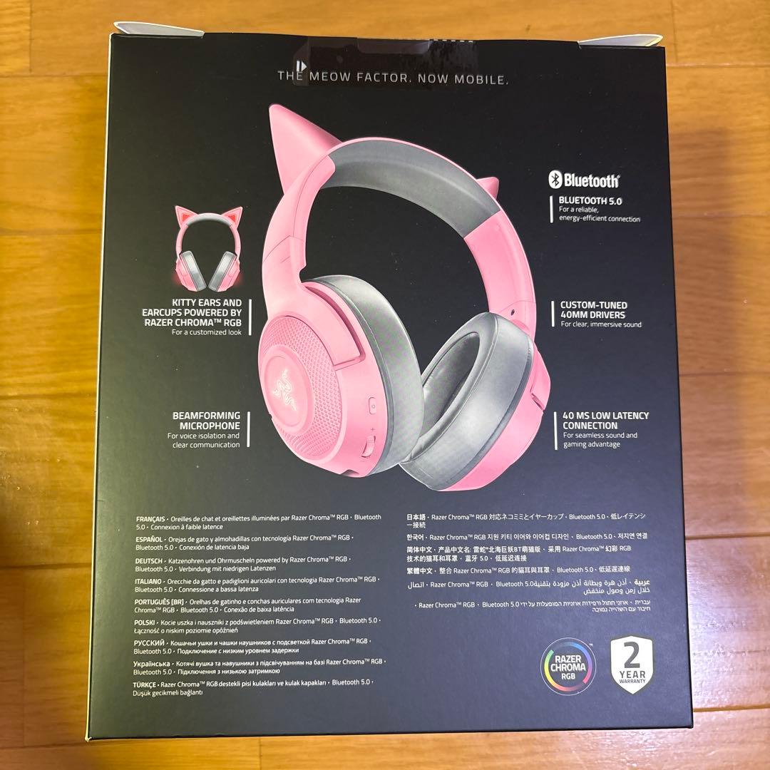 Razer Kraken BT Kitty Edition - クォーツピンク