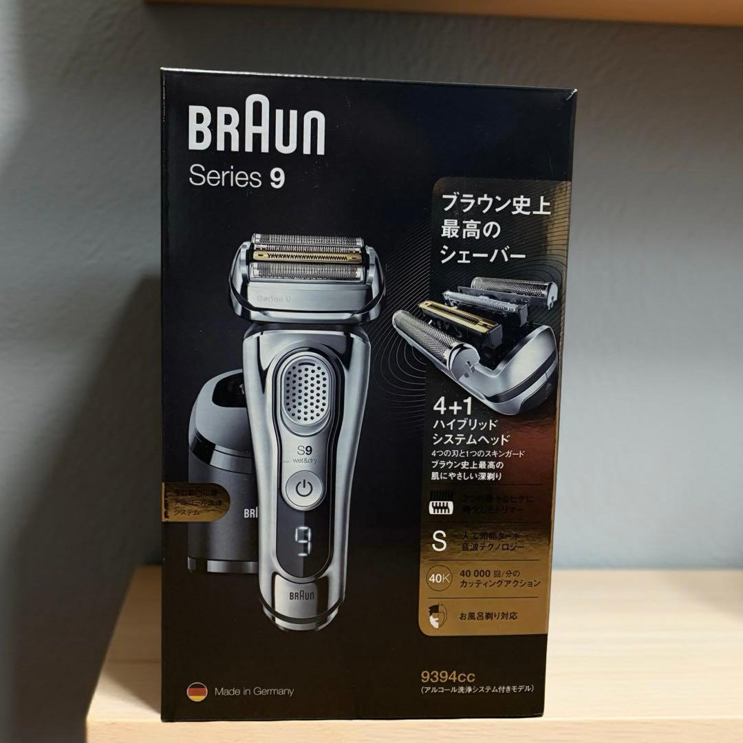 【新品・未開封】Braun Series 9 メンズシェーバー