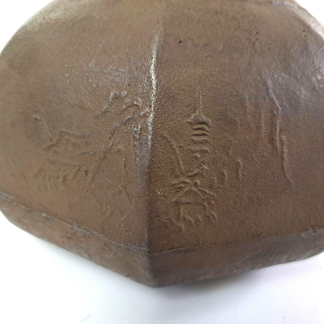 茶釜 八角釜 風炉釜 銘有 釜環付 茶道具 L135
