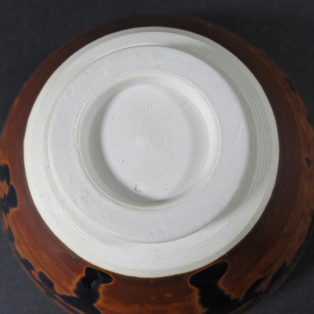 瀬戸 鉄釉 天目茶碗 抹茶碗 茶器 茶道具 茶の湯 木箱 茶碗