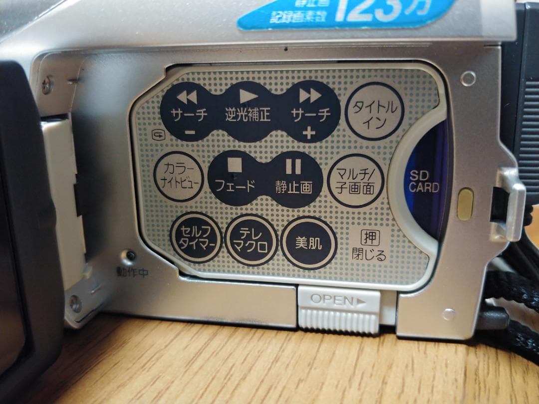 オマケ付き　Panasonic　NV-GS70K-S デジタルビデオカメラ