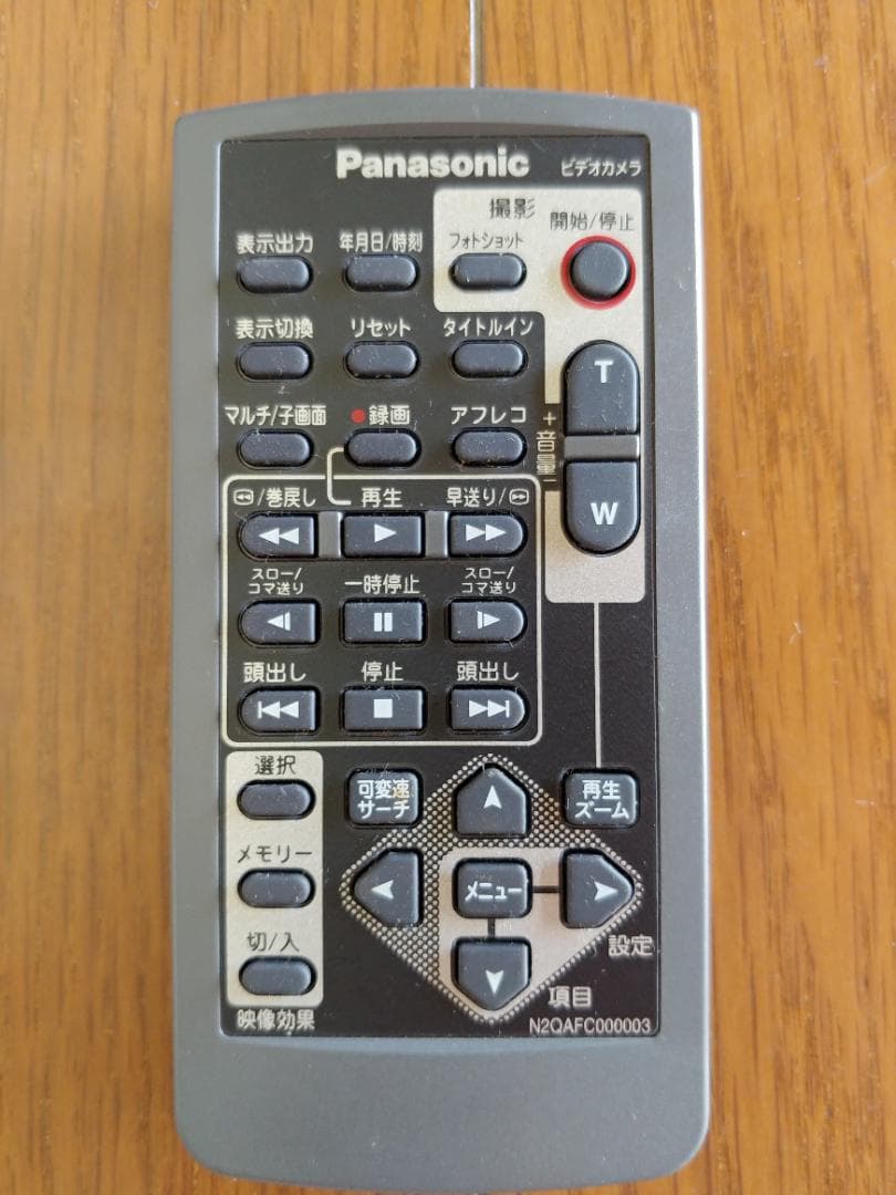オマケ付き　Panasonic　NV-GS70K-S デジタルビデオカメラ