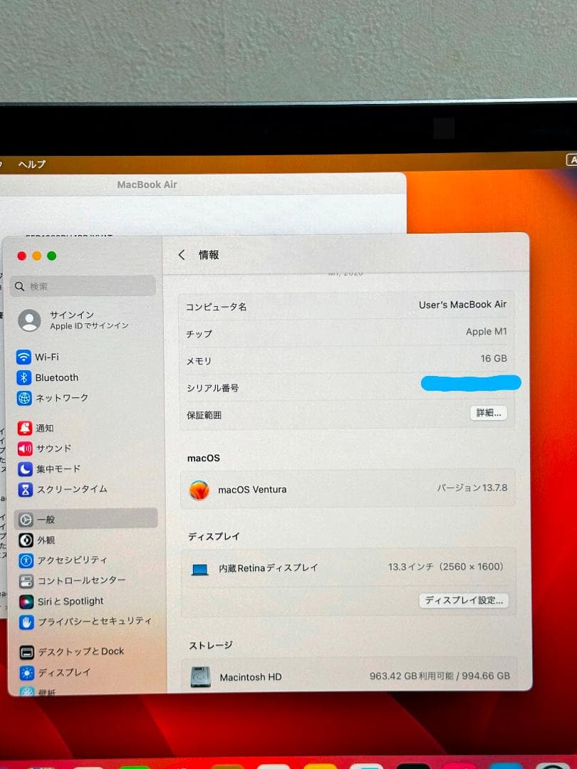 【アイアムマン】MacBook Air M1 16GB 1TB