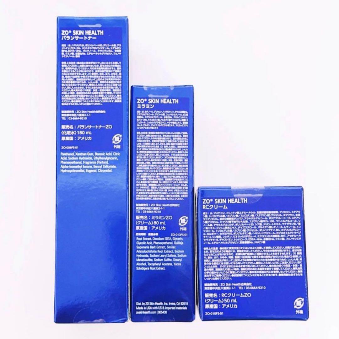 バランサートナー　ミラミン　RCクリーム 3点　ゼオスキン
