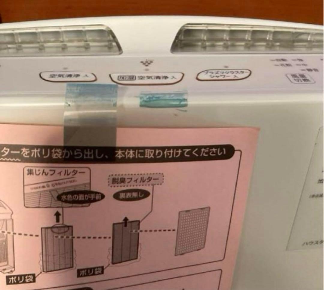 SHARP 加湿空気清浄機 プラズマクラスターイオン搭載 KC-Z65-W