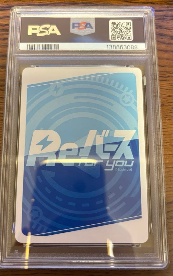 Reバース このすば めぐみん NBP psa10 p008