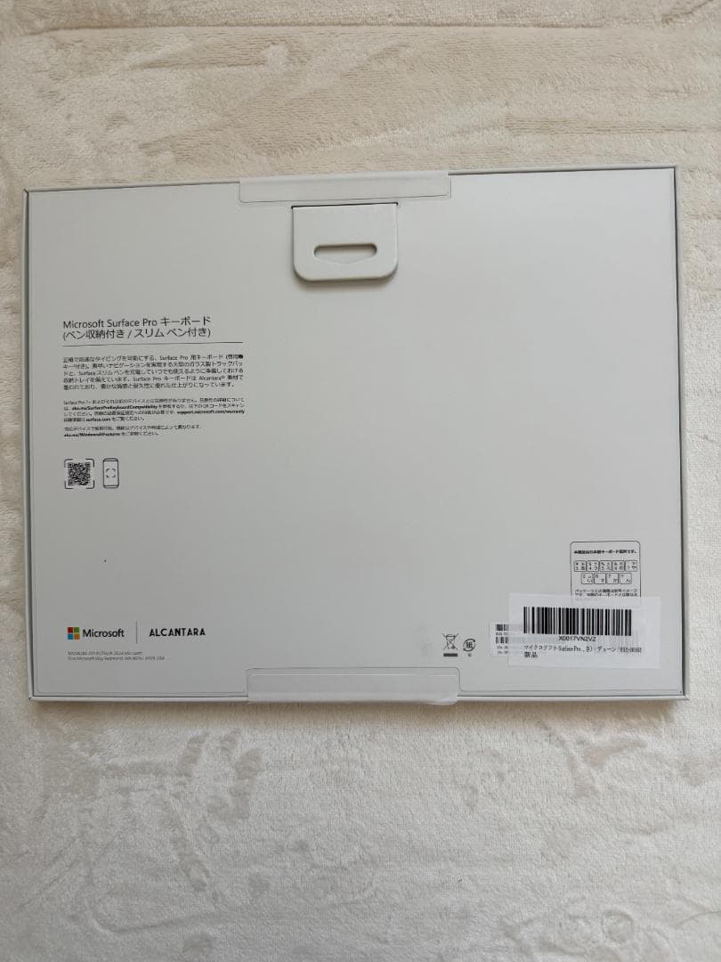 マイクロソフト Surface Pro（第 11 世代 ) デューン