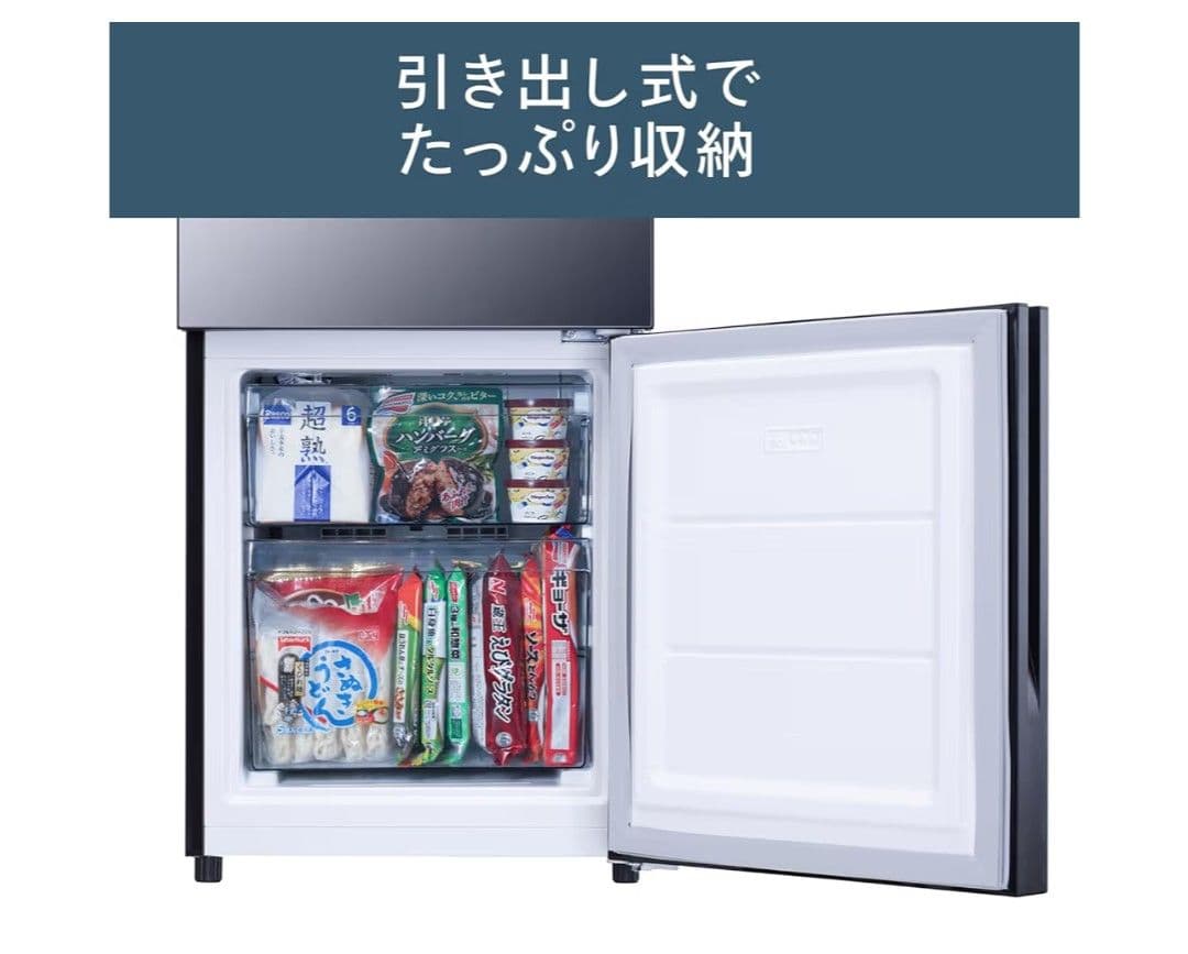 ✨23年製TWINBIRDミラー扉冷蔵庫24年製ヤマダRORO洗濯機✨配達無料✨