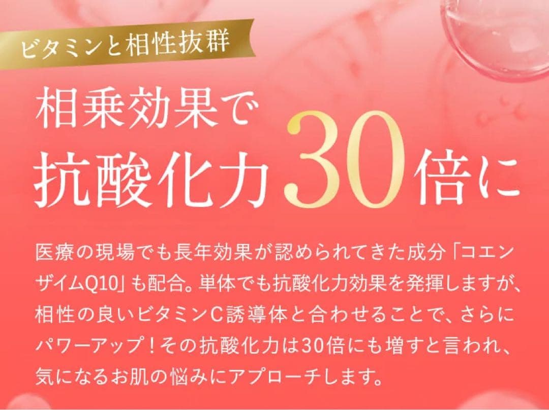ヴィオテラスC+クリアセラム×4 ホワイトショット ファンデ×3その他 即日発送