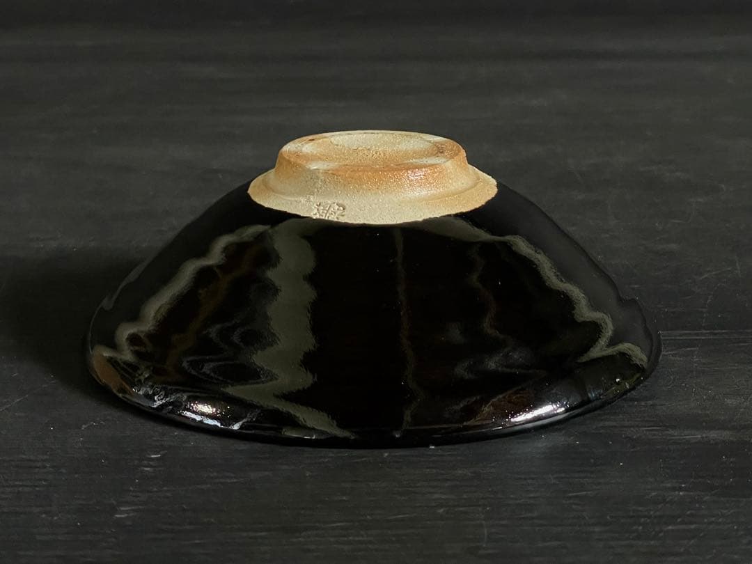 「母」 木ノ葉 天目釉 茶碗 木村 盛和 共箱 共布 茶道具 （401A）