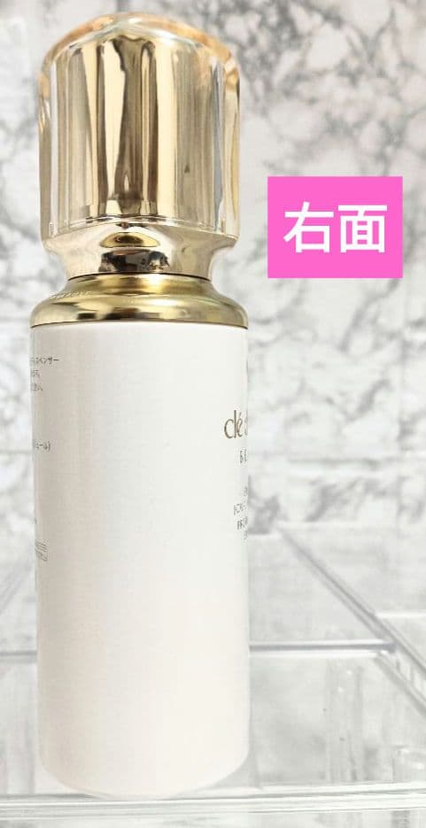 クレ・ド・ポーボーテ　エマルションプロテクトゥリス　ジュール　乳液　日中用