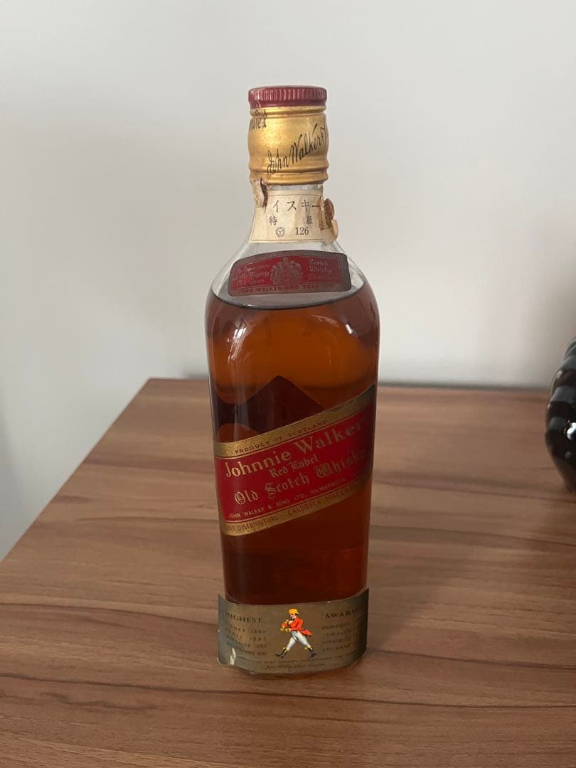 Johnnie Walker 古酒 2本セット　一部特級