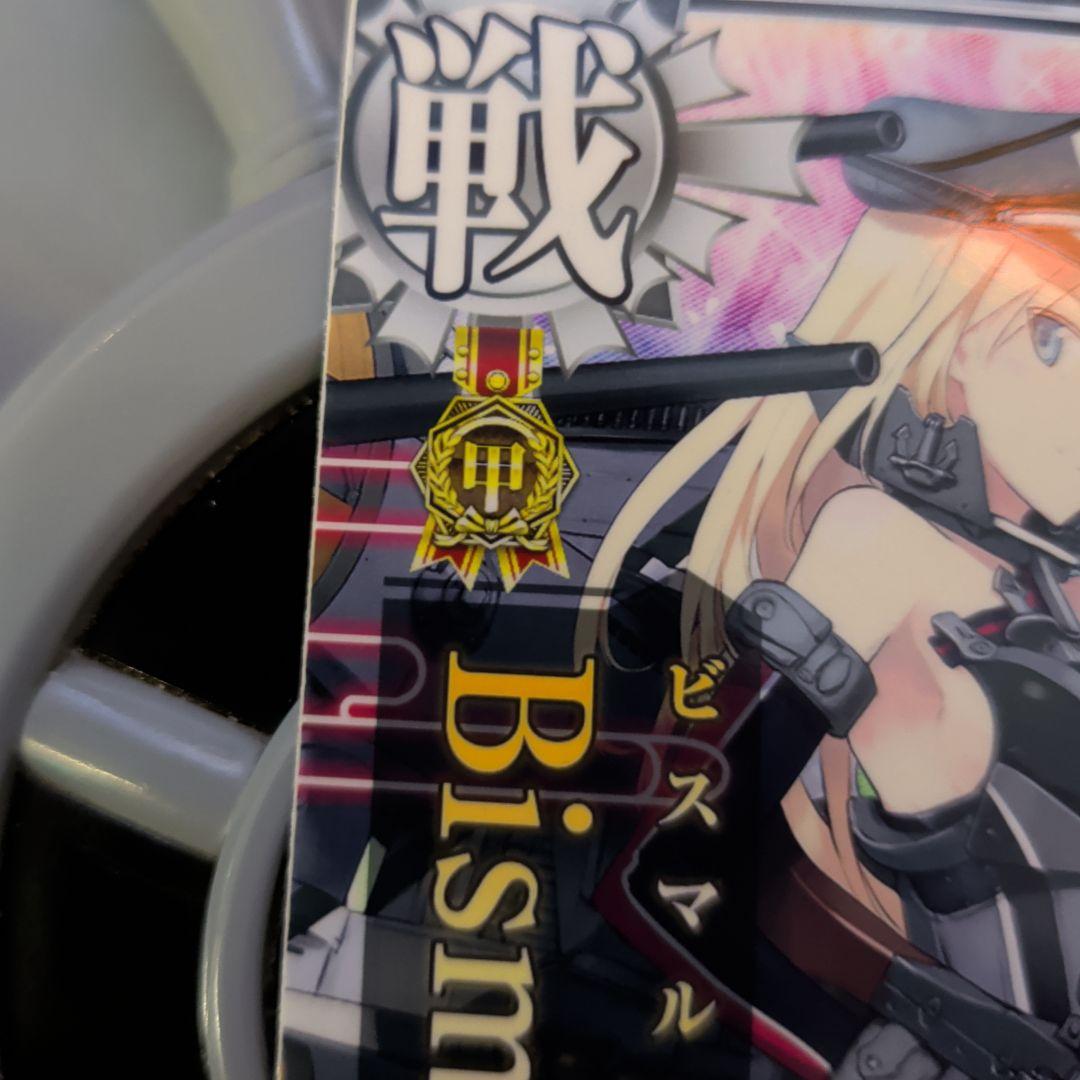 艦これアーケード ビスマルク ドライ Bismarck drei 甲勲章