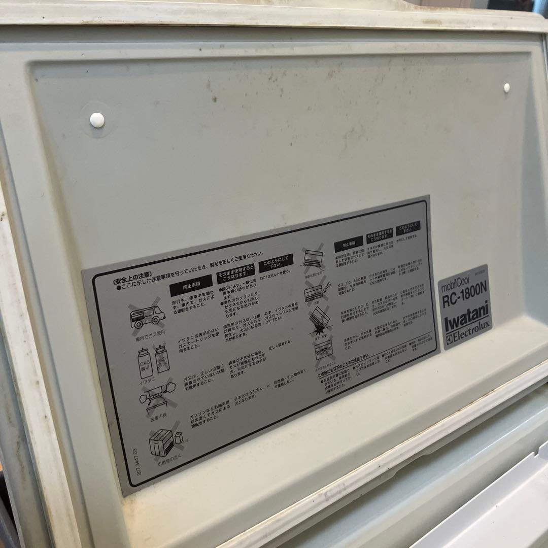 IWATANI イワタニ　RC 1800 N イワタニ　3電源　冷蔵庫