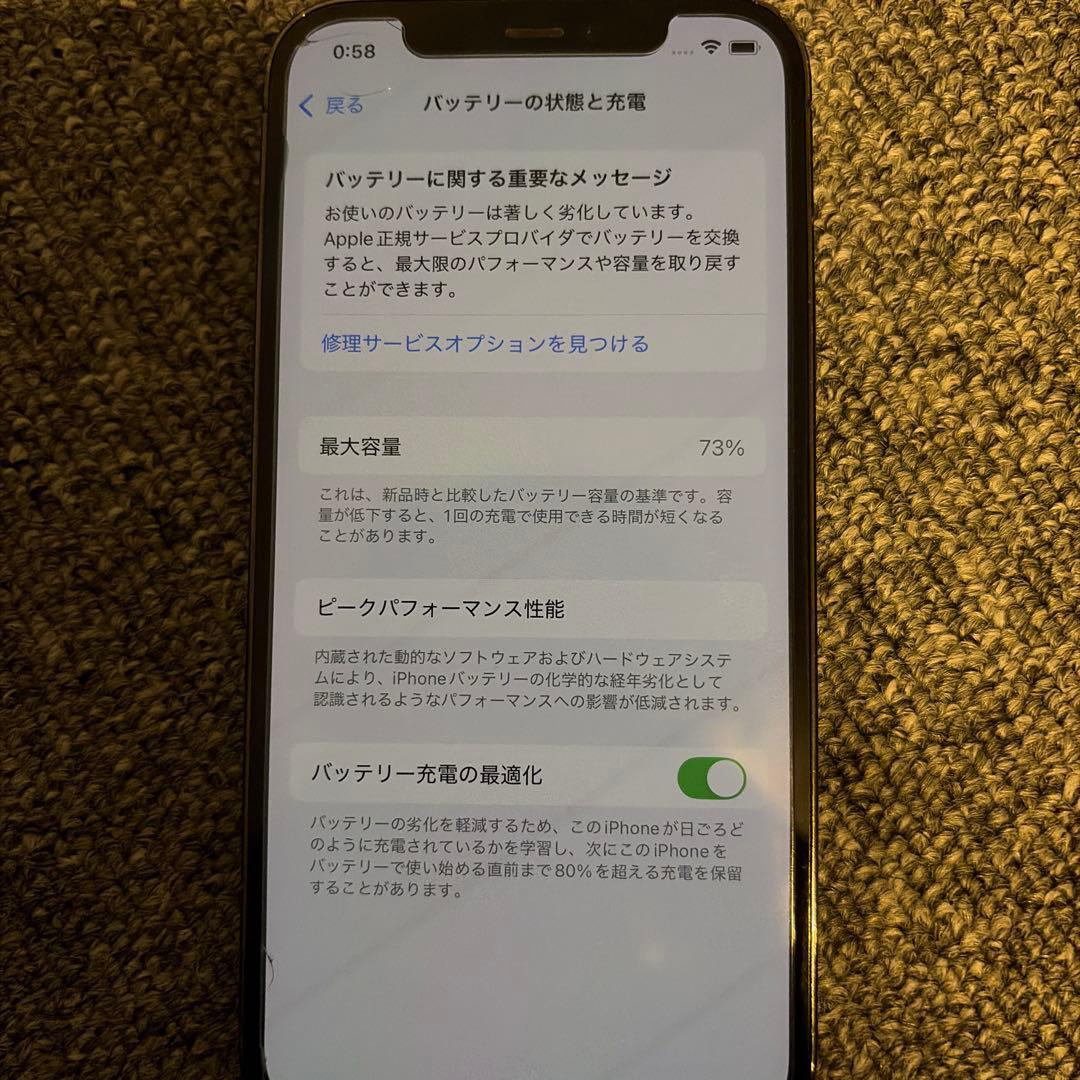 Apple iPhone 12pro グラファイト色 本体
