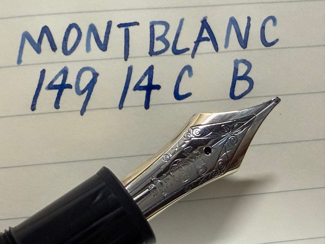 美品 モンブラン マイスターシュテュック 149 万年筆 14C 中白 B 太字