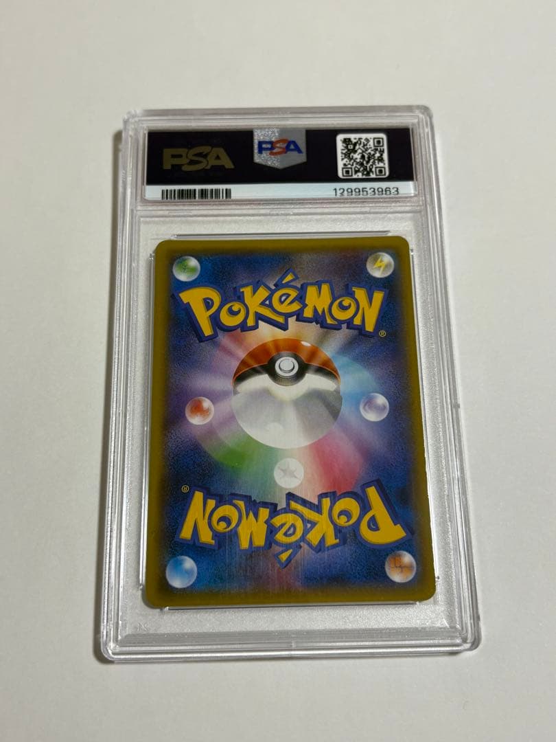 ピカチュウ　ポケモンパン　プロモ　psa10 291/sm-p