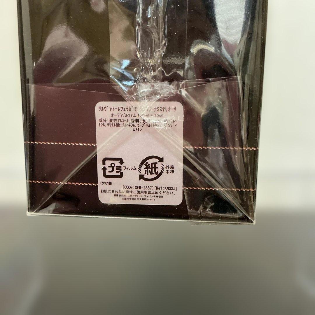 フェラガモSignorina Misteriosa 100ml➕10ml