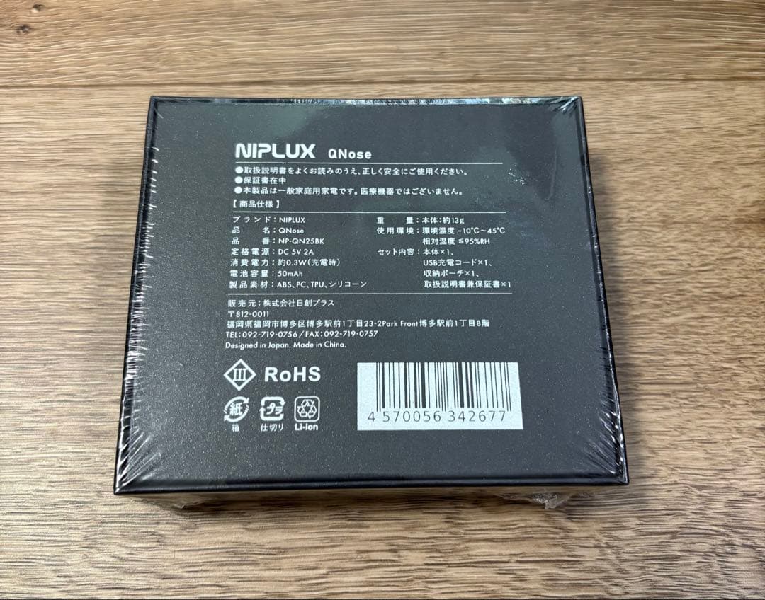 ※未開封シュリンク付※NIPLUX Q nose キュノーズニップラックス