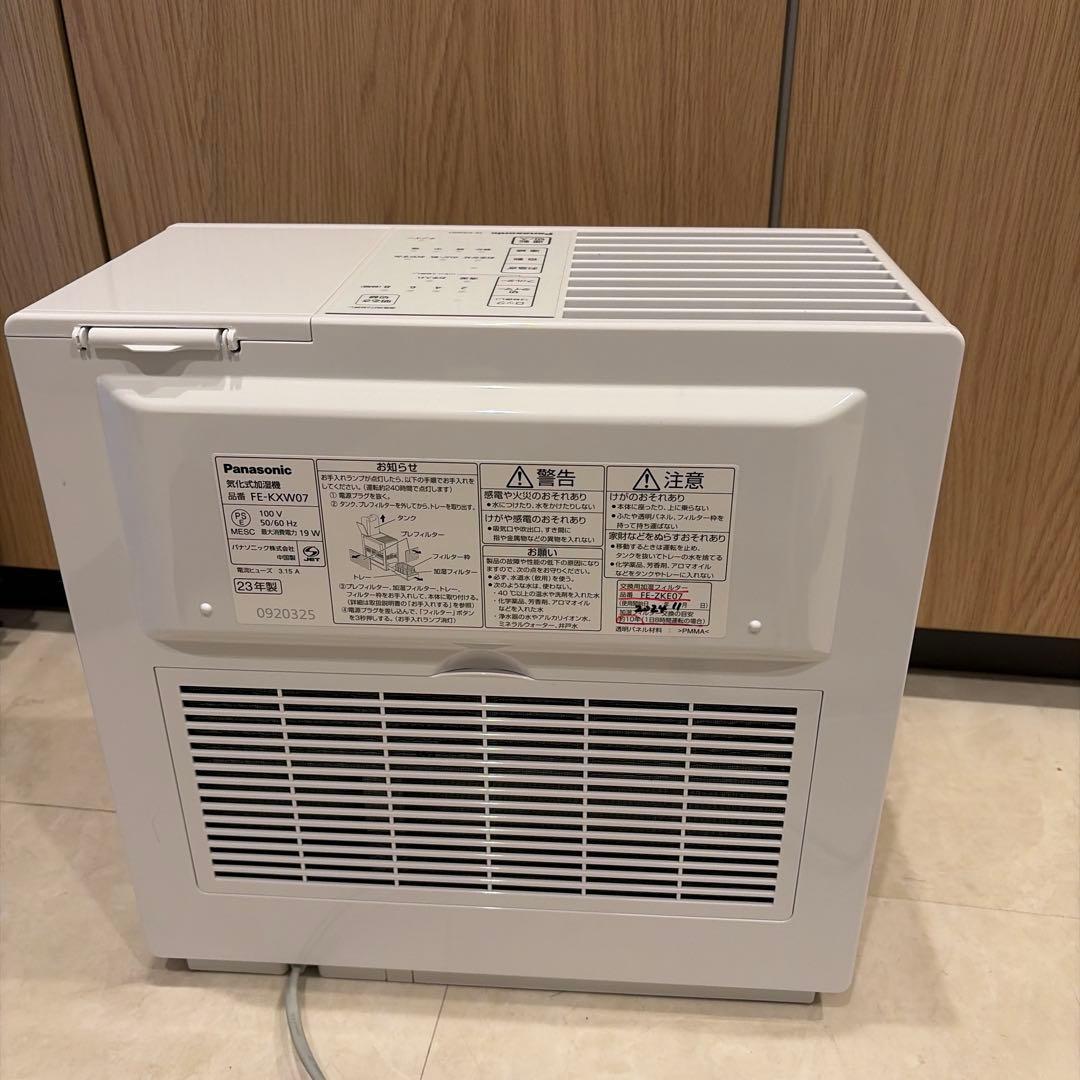 Panasonic 加湿器 FE-KXW07