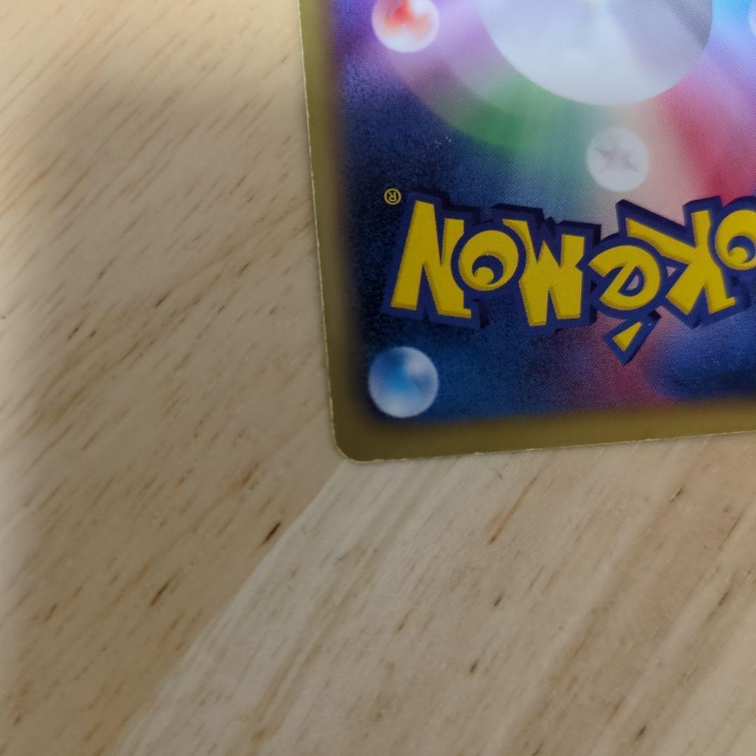 ピカチュウ UR BW1 056/053　2010年　ポケモンカード