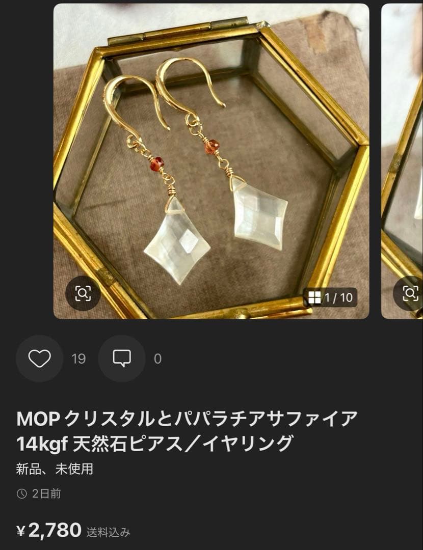 専用　ペンダントトップ✳︎シンデレラアクアマリン　トルマリン　14kgf