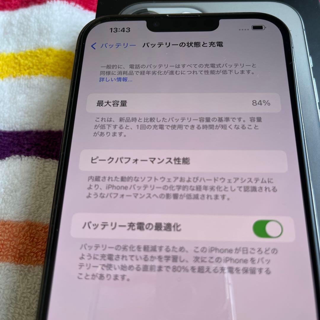 スマートフォン本体 iPhone13 Pro Max 256GB