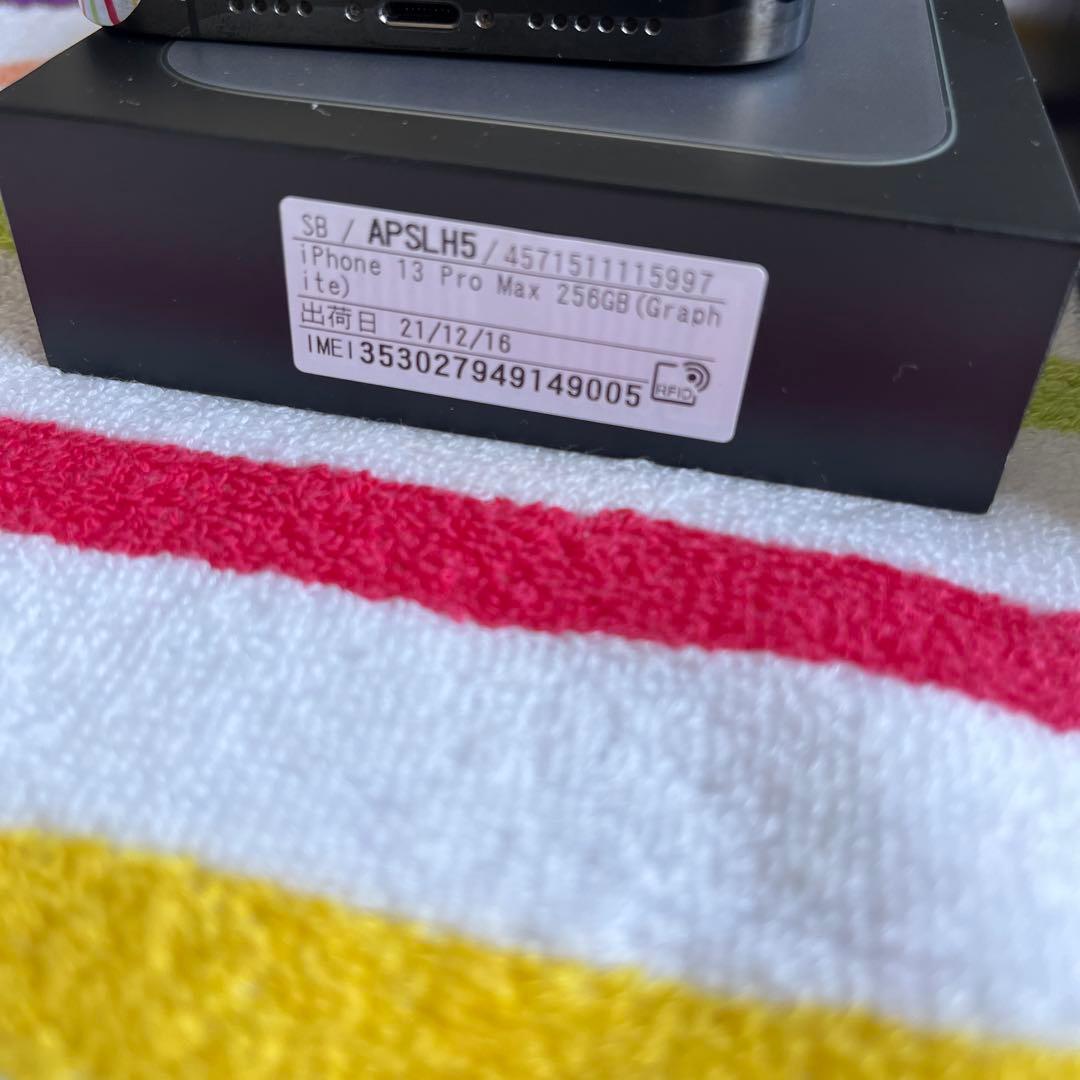 スマートフォン本体 iPhone13 Pro Max 256GB