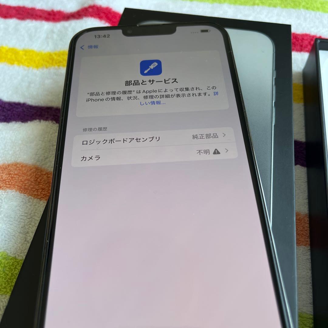 スマートフォン本体 iPhone13 Pro Max 256GB