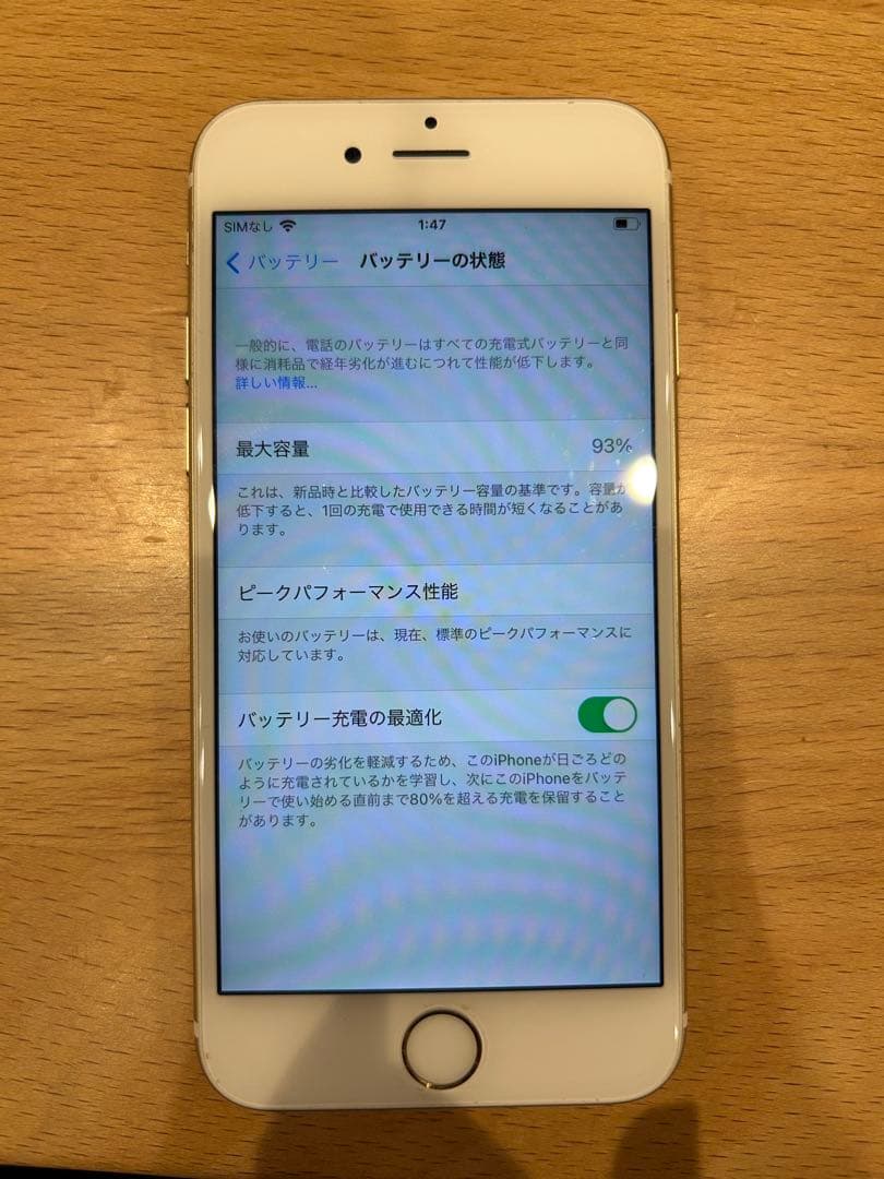 Apple iPhone 6s 32GB 付属品全て揃ってます★