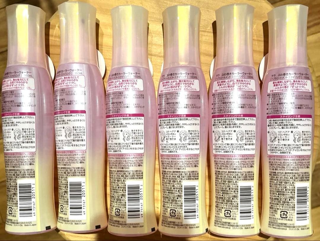 カネボウSALA サラふわ巻きカラーウォーター 160ml×6点