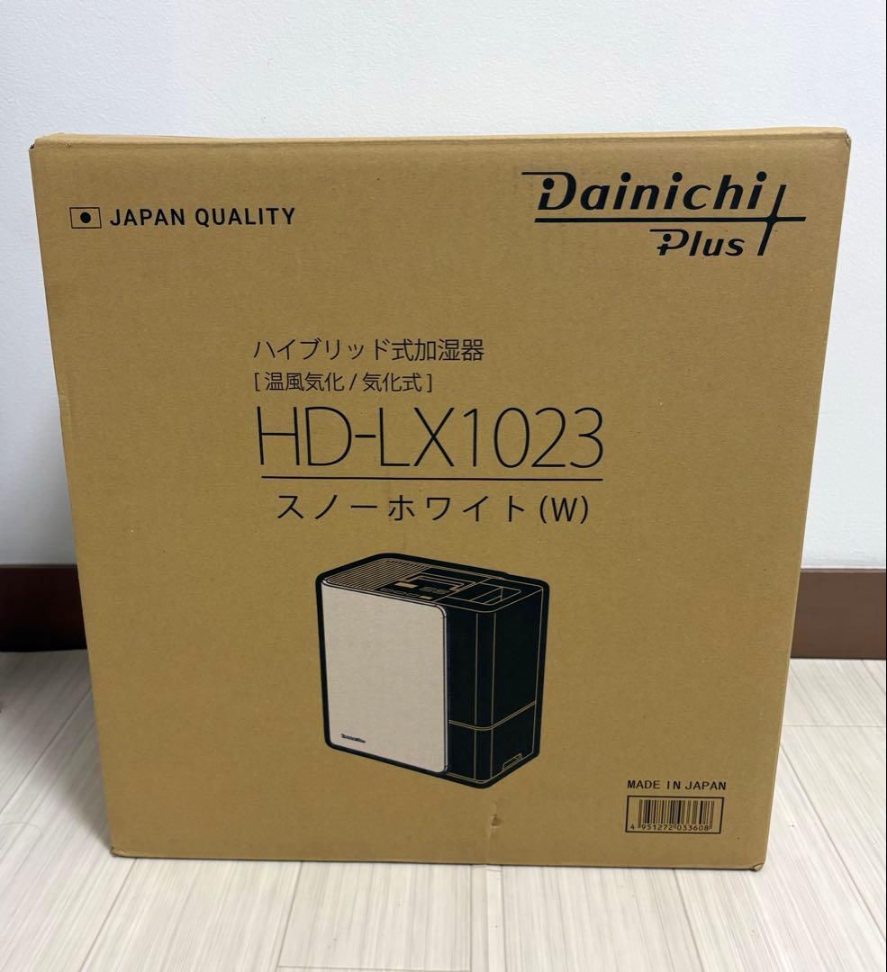 【美品】ダイニチ　Dainichi HD-LX1023(W) 加湿器　保証書付き